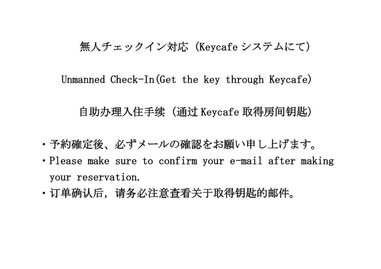 C'Est Joli Ikegami Lejlighed Tokyo Eksteriør billede